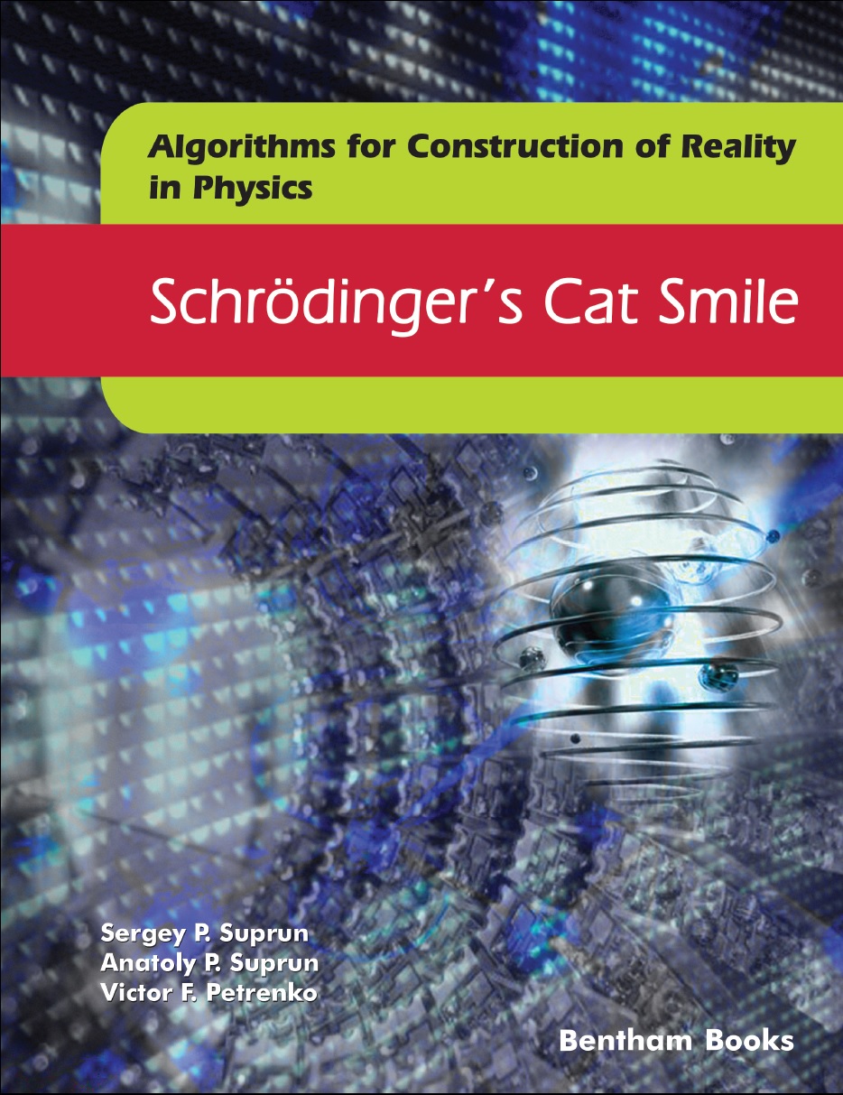 image of Schrödinger’s Cat Smile